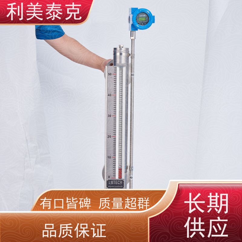 利美泰克 锅炉水位 磁致伸缩液位变送器 全密封防水 定制化服务