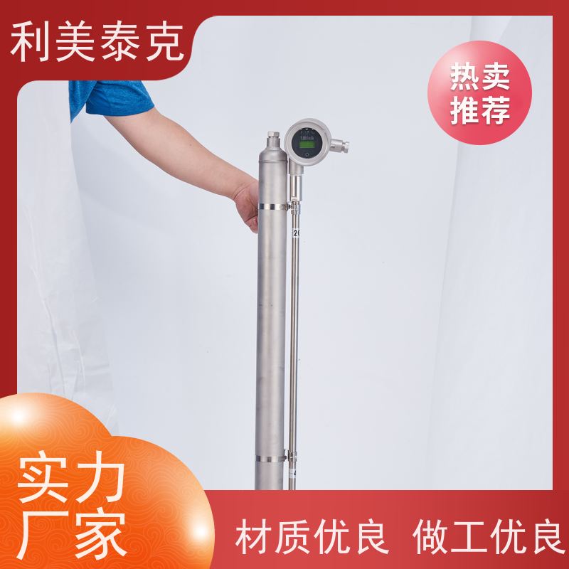 利美泰克 调配罐 磁致伸缩液位计 远程监控集成 安装指导