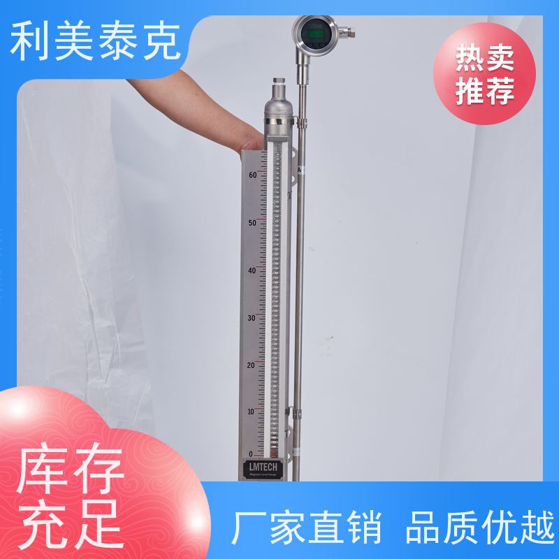 利美泰克 大坝 液位变送器 非接触式测量 定制化服务