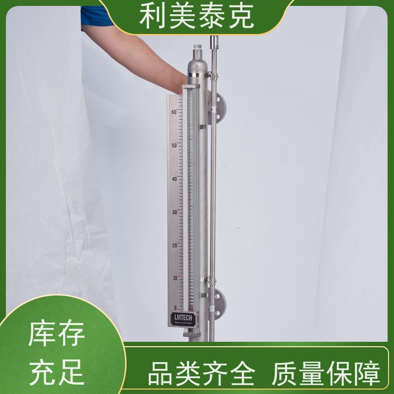 利美泰克 大坝 磁致伸缩液位传感器 抗振动性能 快速响应