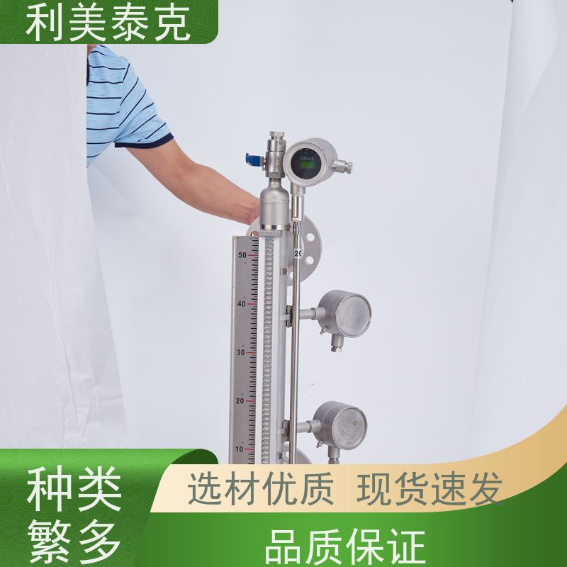 利美泰克 蒸馏塔 磁性液位计 宽量程覆盖 快速响应