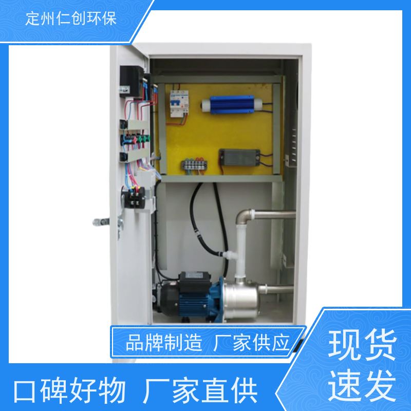 仁创制造 广谱性杀菌 厂家直接发货 SCII型水箱自洁消毒器