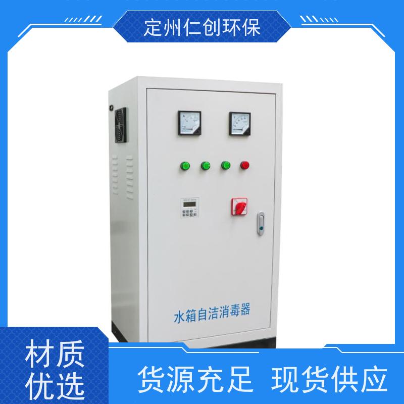 臻仁创 占地面积小 外置式臭氧水箱自洁器 没有任何中间商