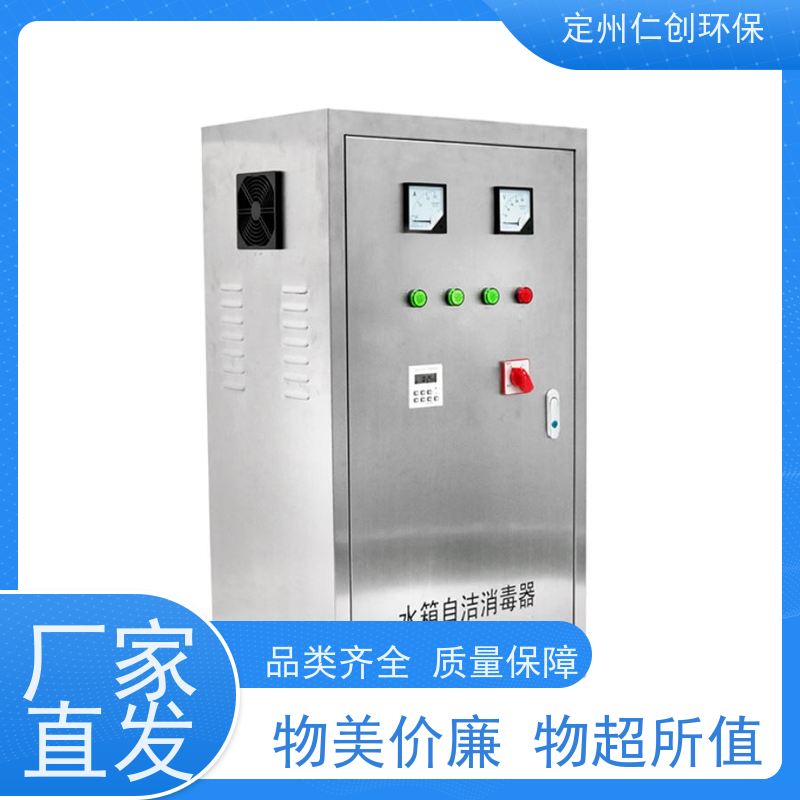 臻仁创 高级碳钢材质 外置式水箱杀菌器 可以按需定制