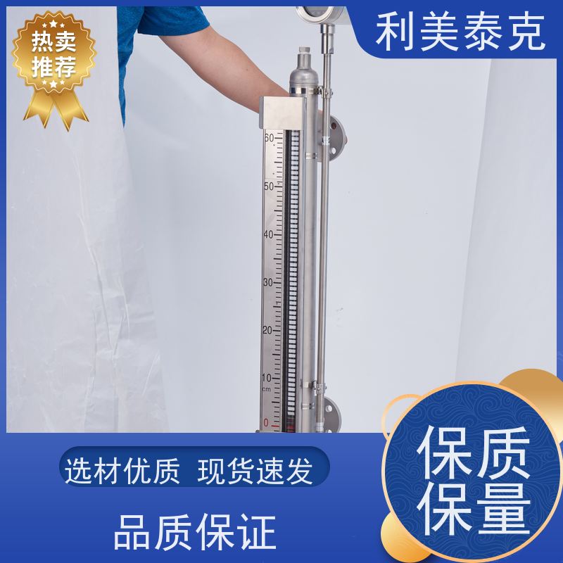 利美泰克 大坝 磁致伸缩式液位计 全密封防水 高精度测量