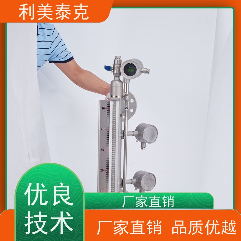 利美泰克 纯化水罐 磁致伸缩液位传感器 远程监控集成 定制化服务