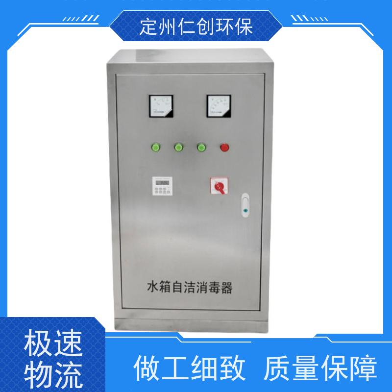 仁创环保 微电脑时控型 外置式水箱自洁器 提供检测报告