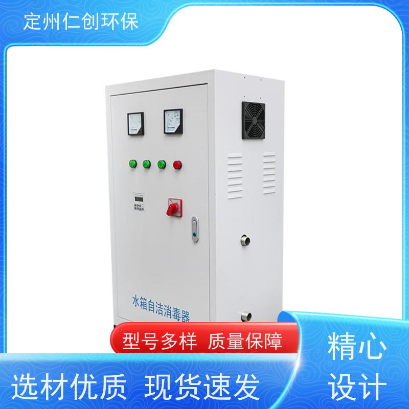 臻仁创 提供卫生许可 杀菌灭藻效率高 外置式水箱自洁器