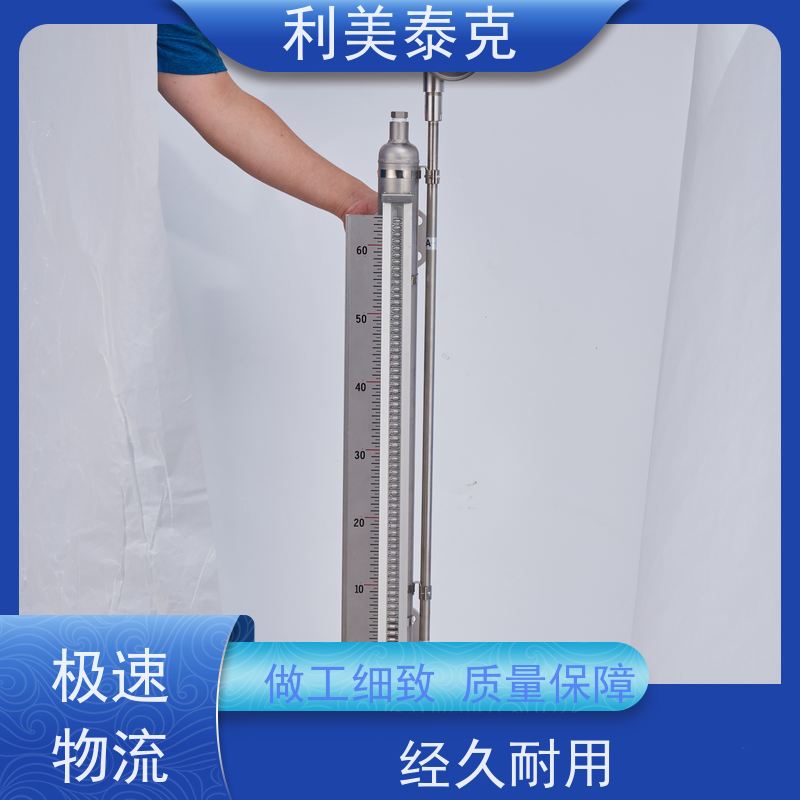 利美泰克 压载舱 液位变送器 非接触式测量 技术支持