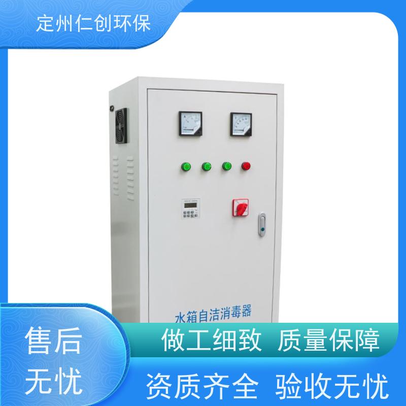 仁创环保 广谱性杀菌 外置水箱消毒器臭氧 严格把控质量