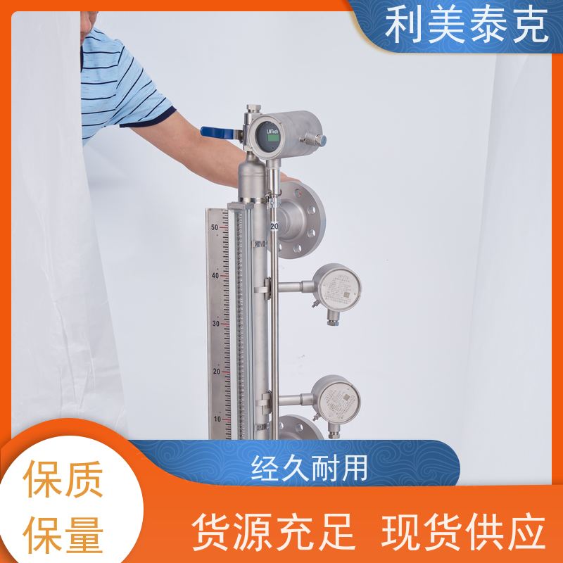 利美泰克 沉淀池 磁性液位计 自适应算法 低维护成本