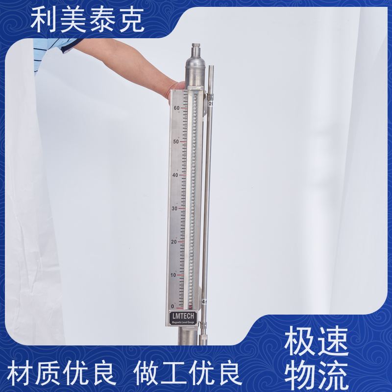 利美泰克 锅炉水位 磁致伸缩液位传感器 宽量程覆盖 低维护成本