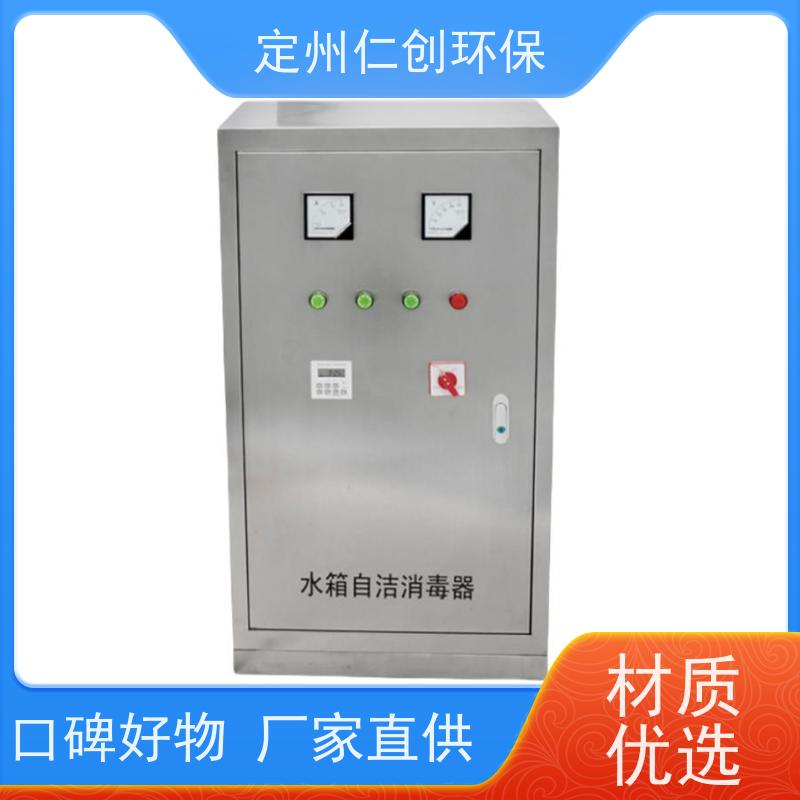 仁创制造 没有任何中间商 占地面积小 二次供水水箱自洁消毒器外置