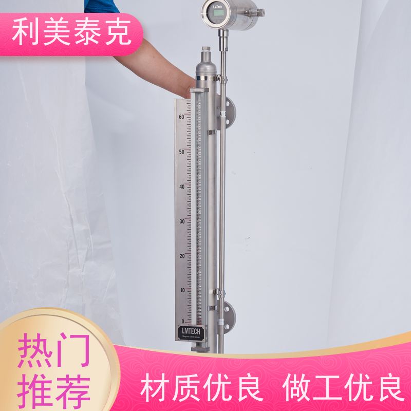 利美泰克 发酵罐 液位变送器 非接触式测量 安装指导