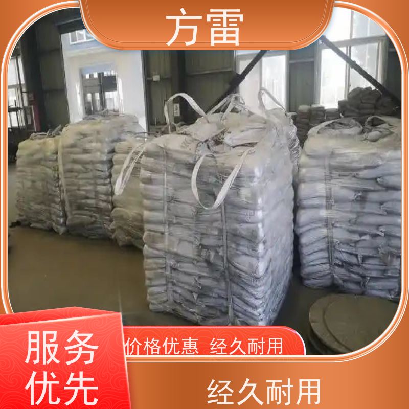 方雷 输线电路 长效防腐降阻剂 矿物复合材料 可小量发货