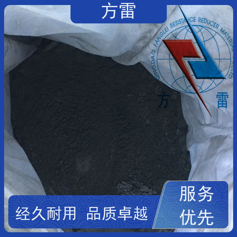 方雷 输线电路 接地降阻剂 环保施工材料 可小量发货