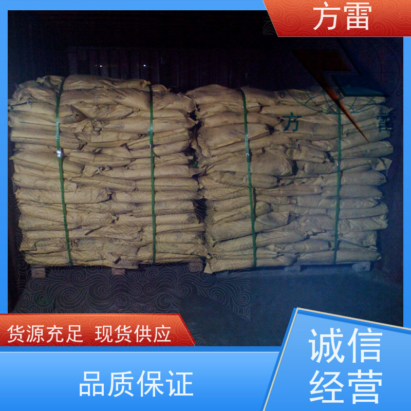 方雷 输线电路 长效防腐降阻剂 渗透性能好 性价比高
