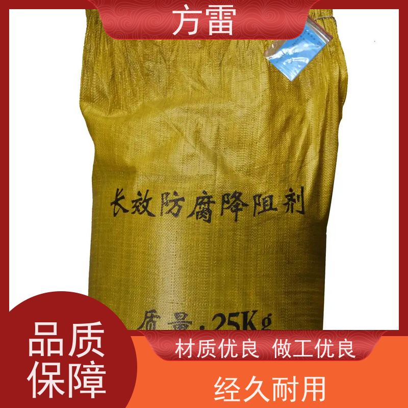 方雷 输线电路 长效防腐降阻剂 环保施工材料 来电询价