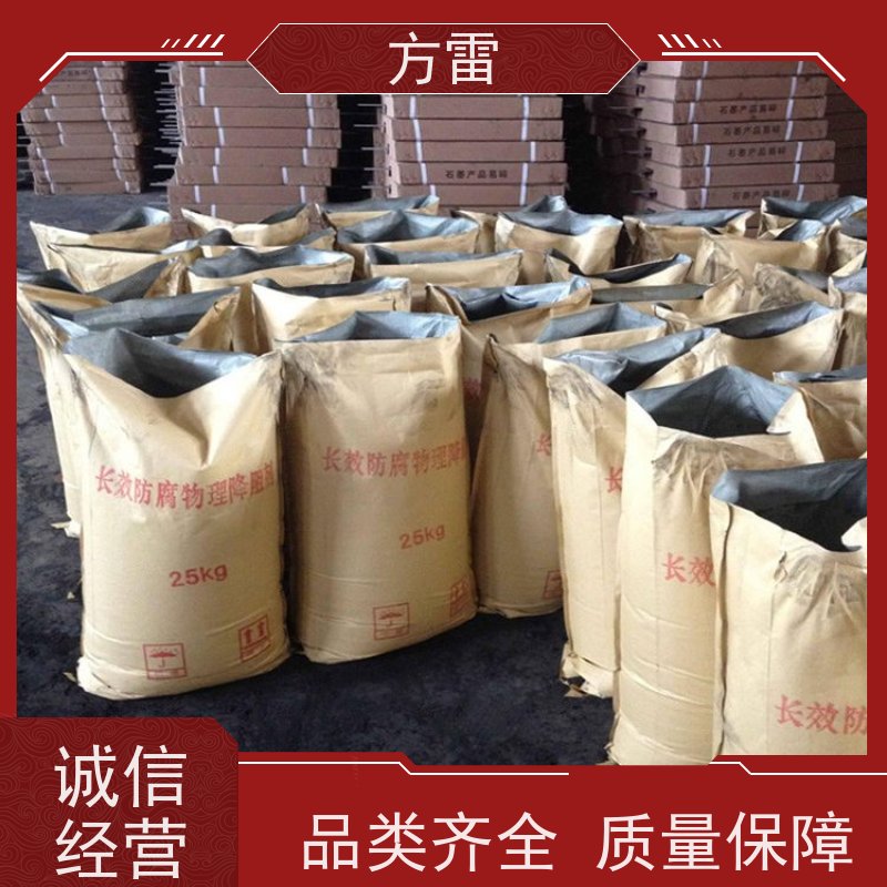 方雷 细石墨 降阻缓释剂 环保施工材料 性价比高