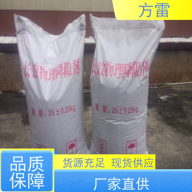 方雷 接地回填材料 降阻剂 渗透性能好 可小量发货