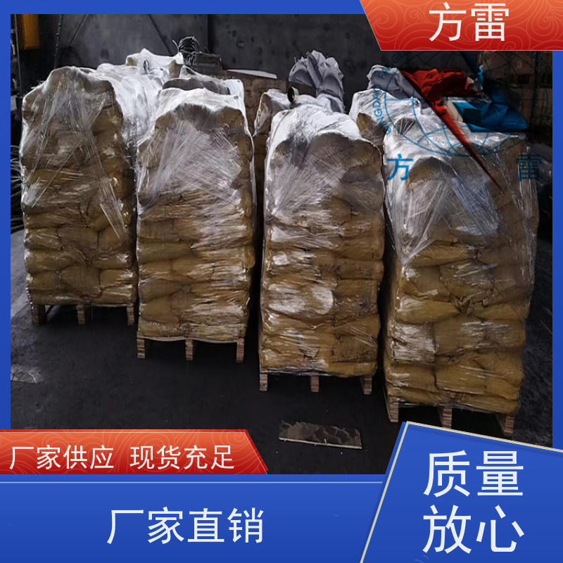 方雷 细石墨 接地降阻剂 矿物复合材料 来电询价