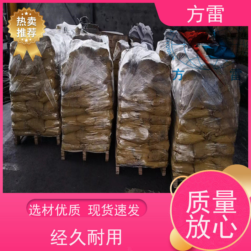方雷 细石墨 降阻缓释剂 防雷检测工程 性价比高
