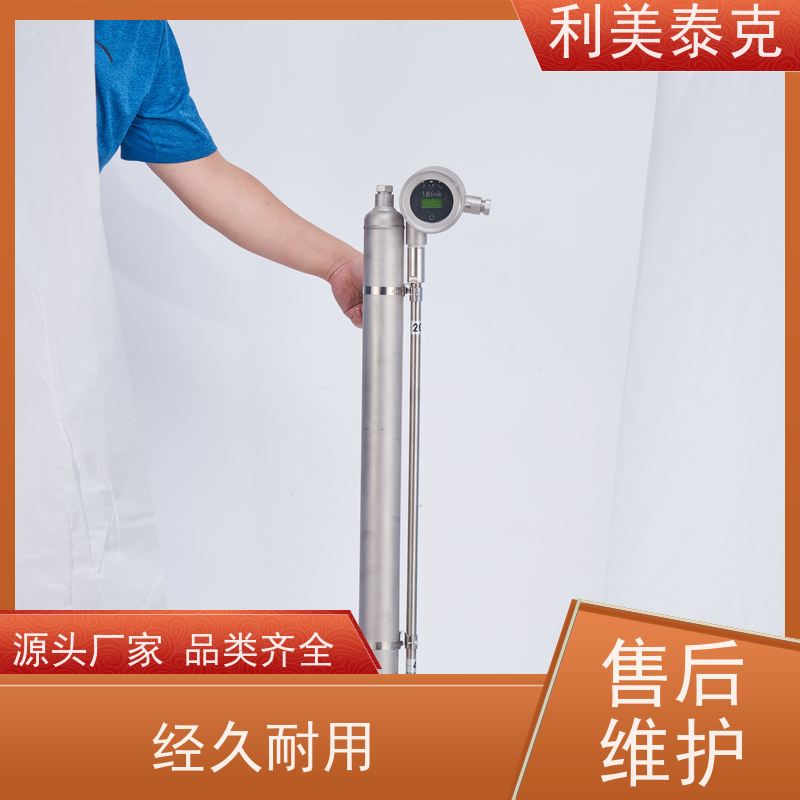 利美泰克 三相分离器 磁致伸缩液位变送器 远程监控集成 技术支持