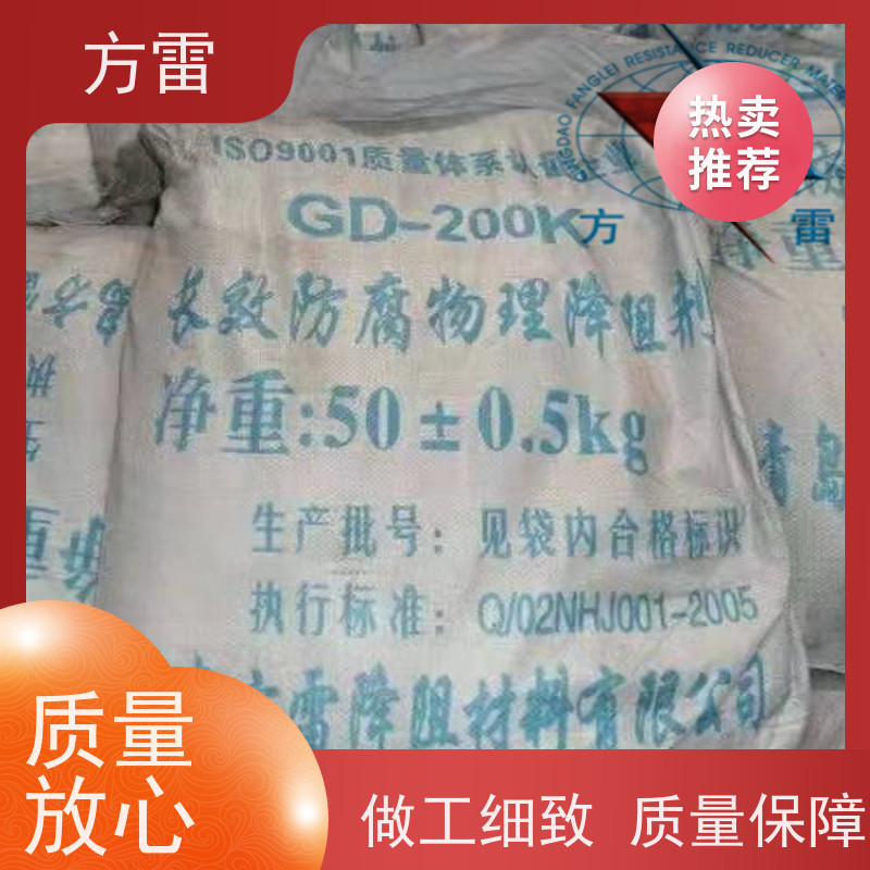 方雷 输线电路 接地降阻剂 矿物复合材料 安全防护必备