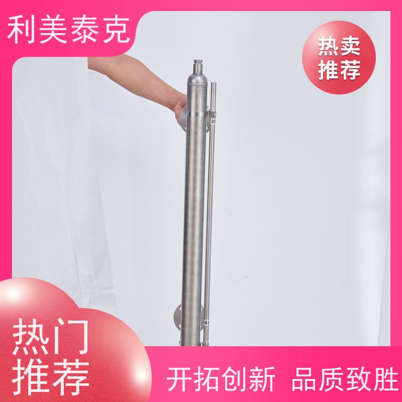 利美泰克 压载舱 磁致伸缩液位变送器 全密封防水 快速响应