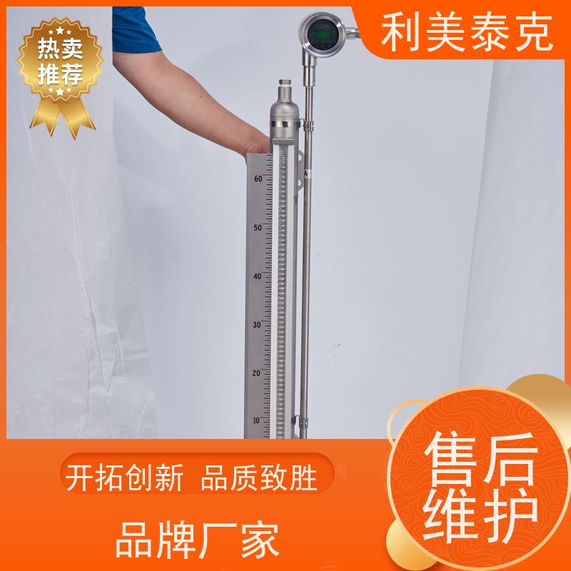 利美泰克 污水池 磁致伸缩液位变送器 自适应算法 快速响应