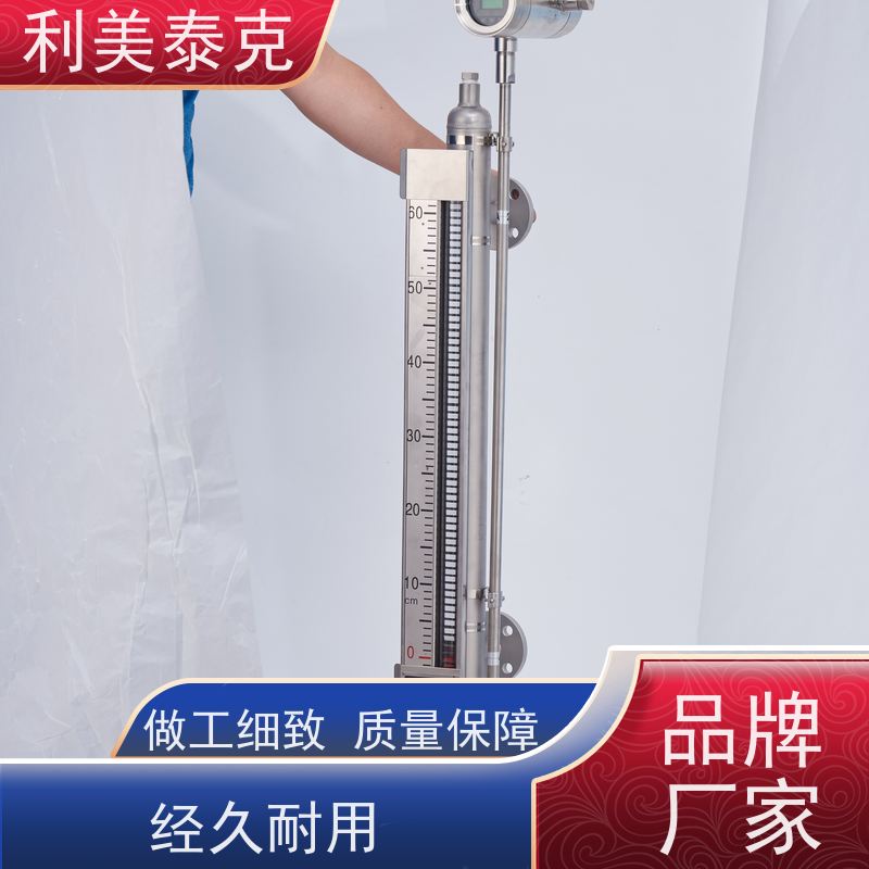 利美泰克 冷却塔液 磁致伸缩液位计 远程监控集成 高精度测量