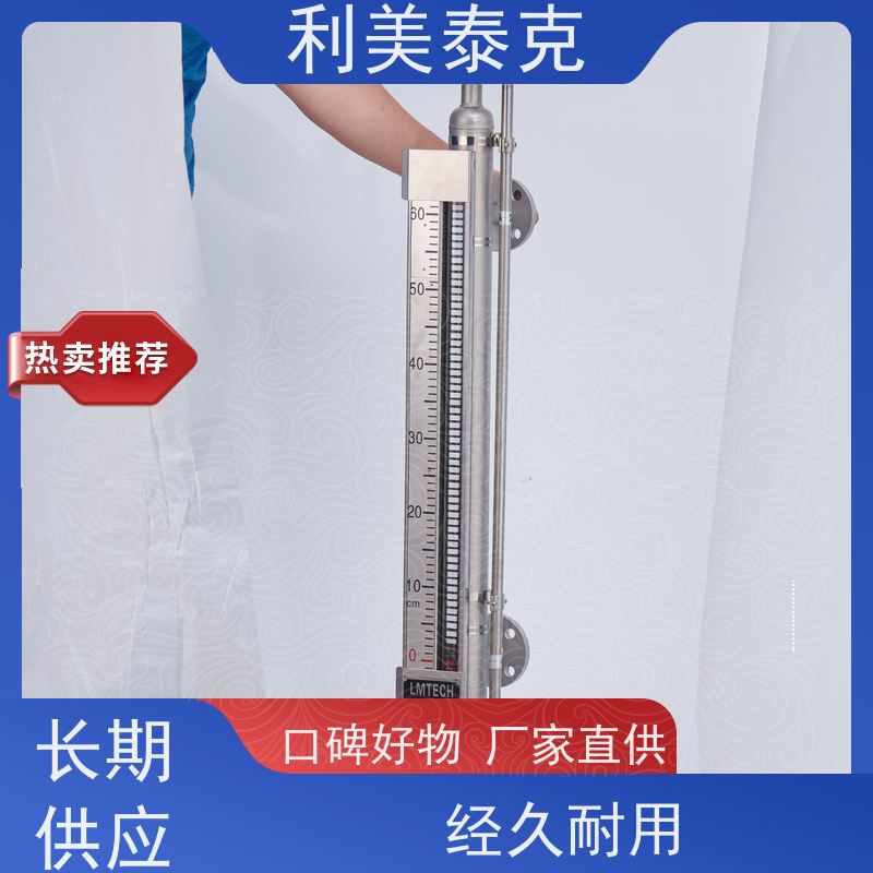 利美泰克 淡水舱 磁致伸缩式液位计 非接触式测量 长期可靠性