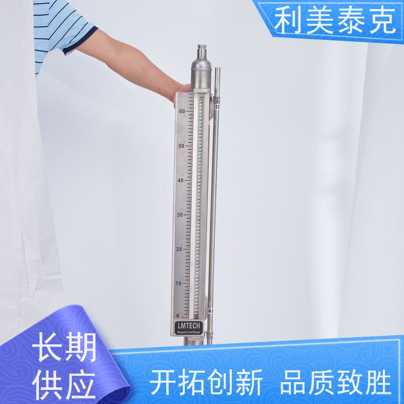 利美泰克 冷却塔液 磁致伸缩式液位计 全密封防水 技术支持