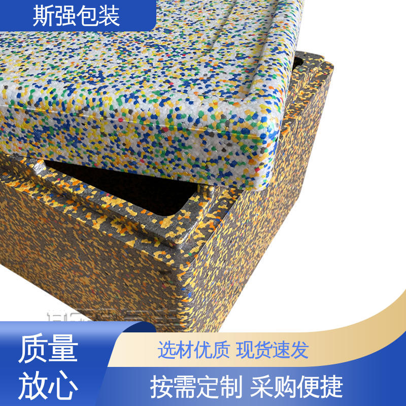较好的表面保护性 缓冲底托泡沫 EPP材料 加工 斯强包装