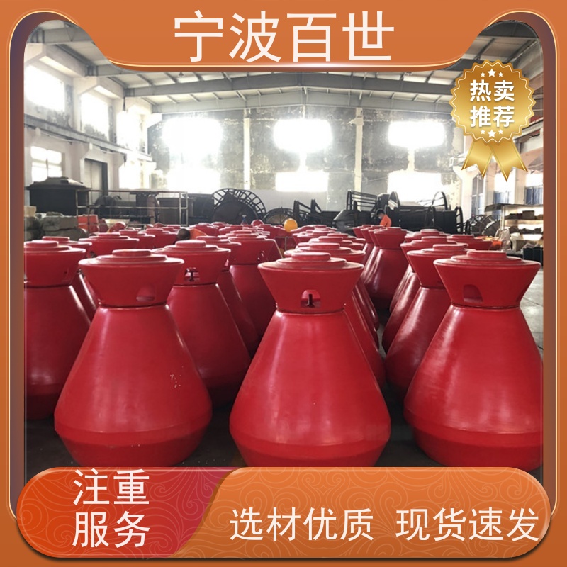 百世 施工区域 警戒浮漂 防撞缓冲保护 性能稳定