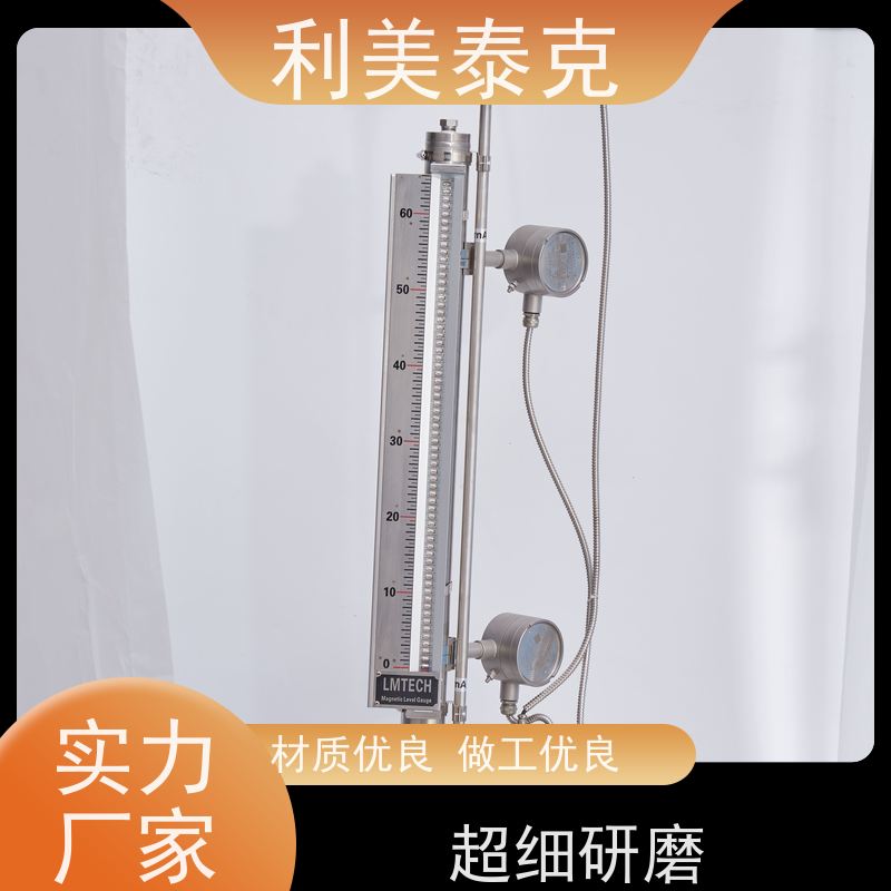 利美泰克 沉淀池 磁致伸缩液位计 非接触式测量 定制化服务