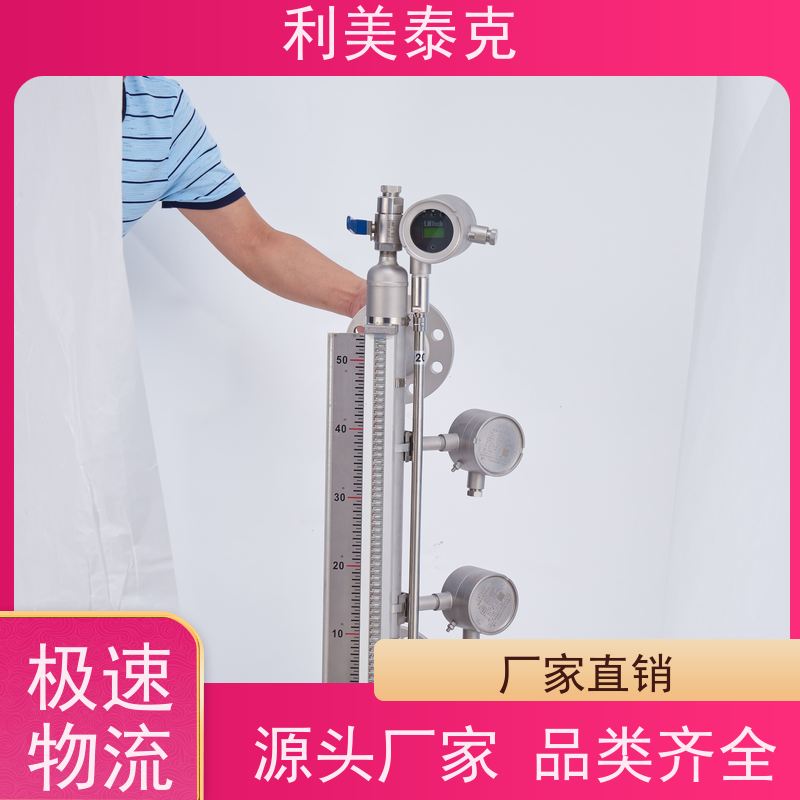 利美泰克 输油管道 磁致伸缩液位计 自适应算法 长期可靠性