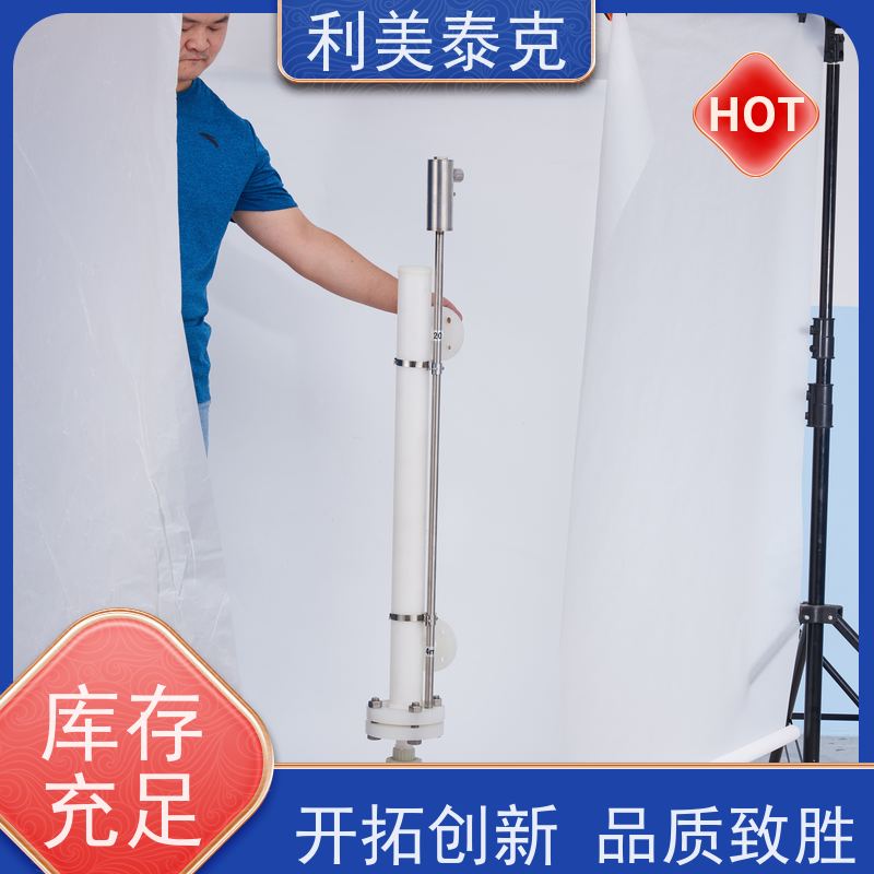 利美泰克 淡水舱 磁致伸缩式液位计 耐磨损材质 长期可靠性
