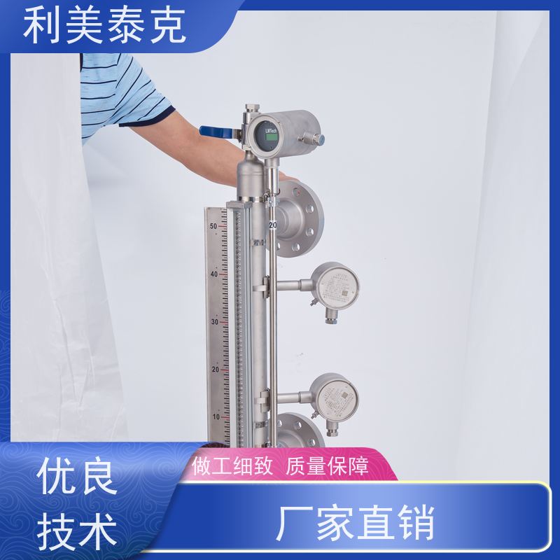 利美泰克 水库 磁致伸缩式液位计 宽量程覆盖 定制化服务