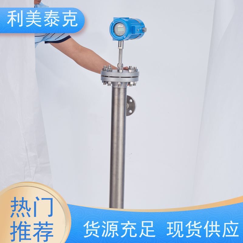 利美泰克 淡水舱 磁致伸缩液位传感器 耐磨损材质 定制化服务