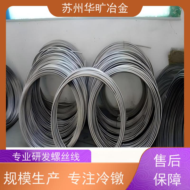 温镦耐热钢 310S(06Cr25Ni20) 高温紧固件 螺丝线螺栓线 拉丝厂