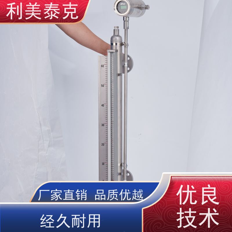 利美泰克 冷却塔液 磁翻板液位计 耐磨损材质 安装指导