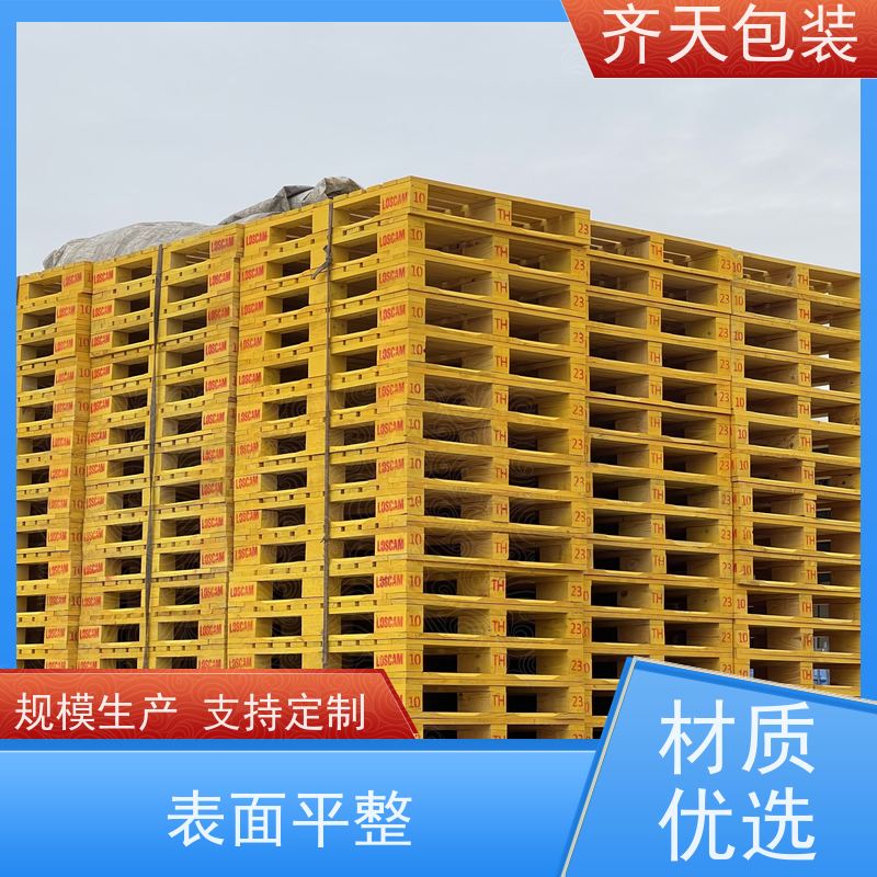 堆落货物木卡板 叉车托盘 防潮木栈板 四面双面单面可定制