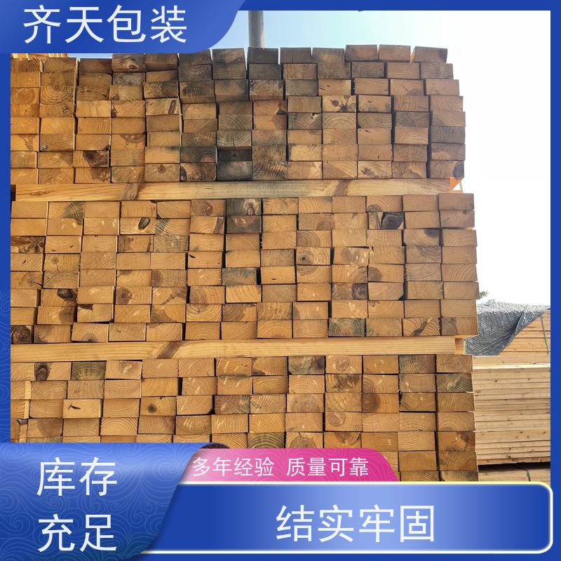 齐天 实木托盘 仓储木托盘 物流木卡板 欧标四面进叉