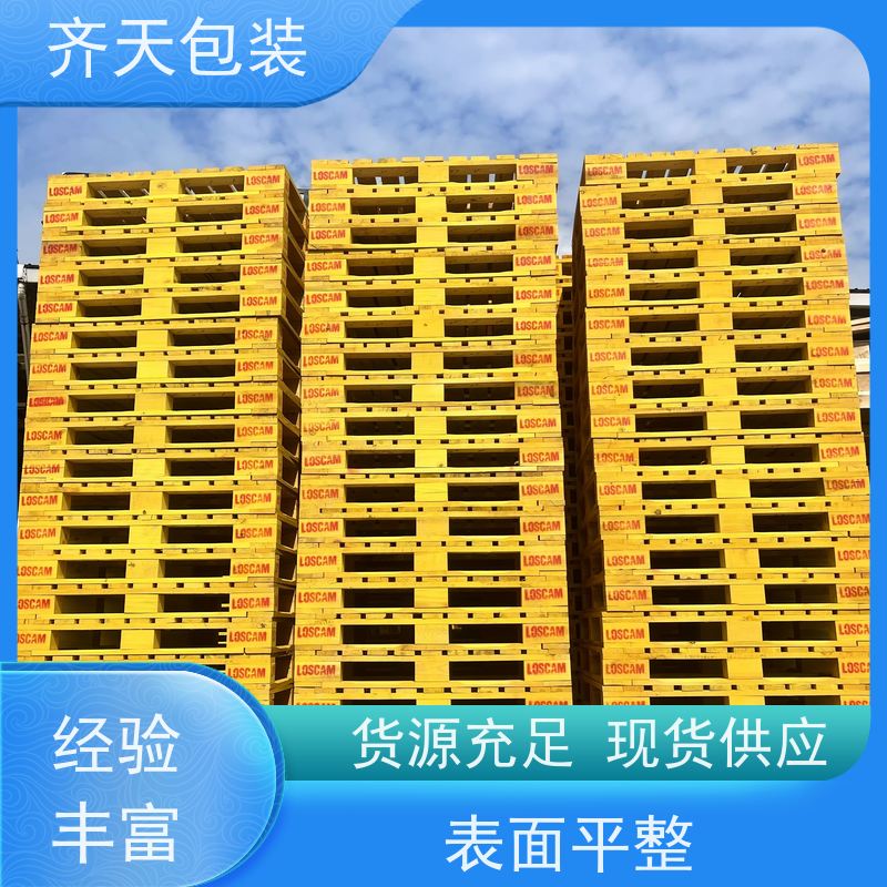 美标木托盘 物流木卡板 木质托盘 熏蒸木箱 可定制