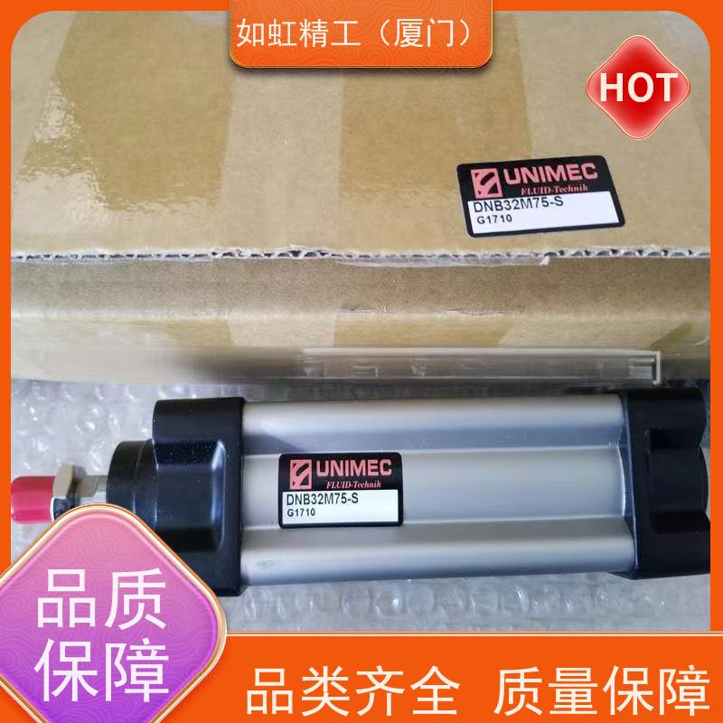 台湾UNIMEC隆运气缸DQA/DAA/DAC/DSA20/25/32