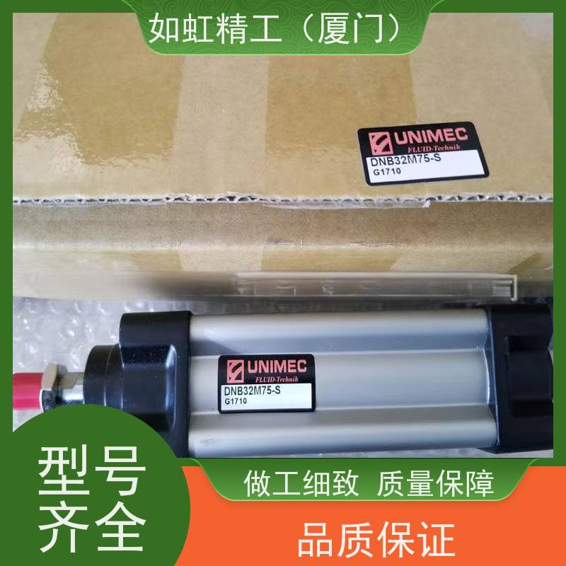 UNIMEC气缸DSD/DSA20B/DSC25N25 32 40 050 75 100 DQA25N060