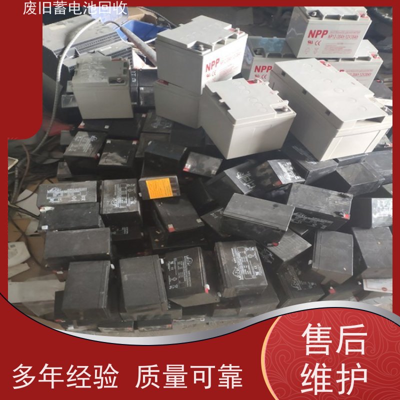 蓄电池回收 铅酸免维护12V65AH 光伏通信锂电 现款结算