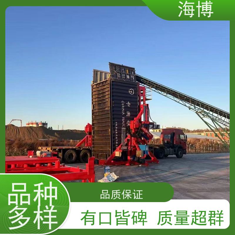 海博 物流仓储翻转设备 操作简便 矿石、煤炭等散装货物 高效作业