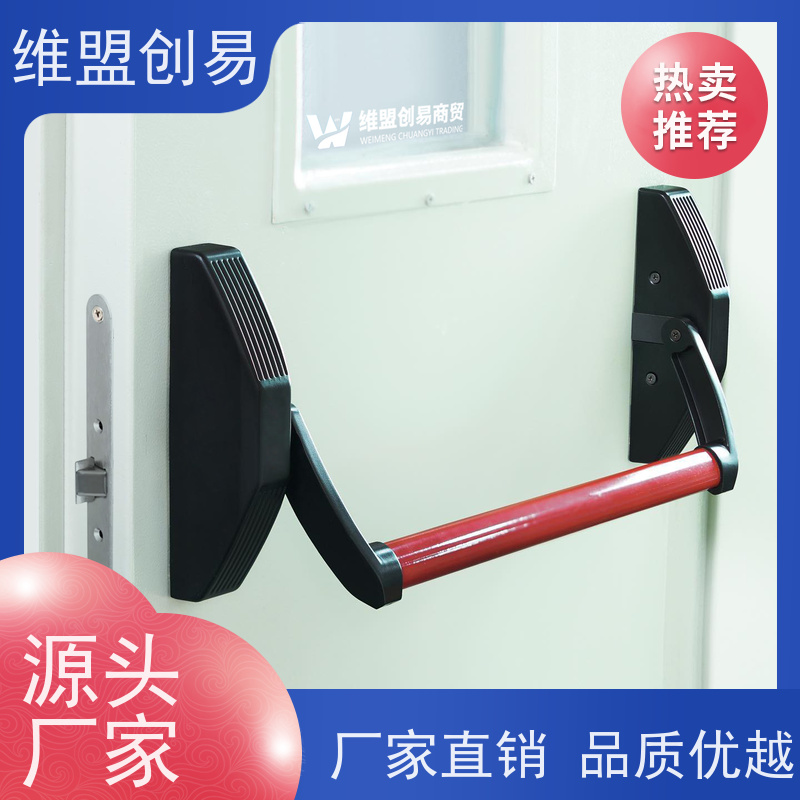 维盟创易省时省力批发供应消防门逃生锁推杆锁体